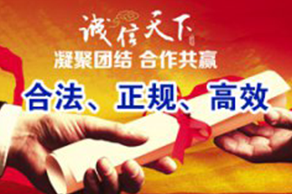 天宁收账公司